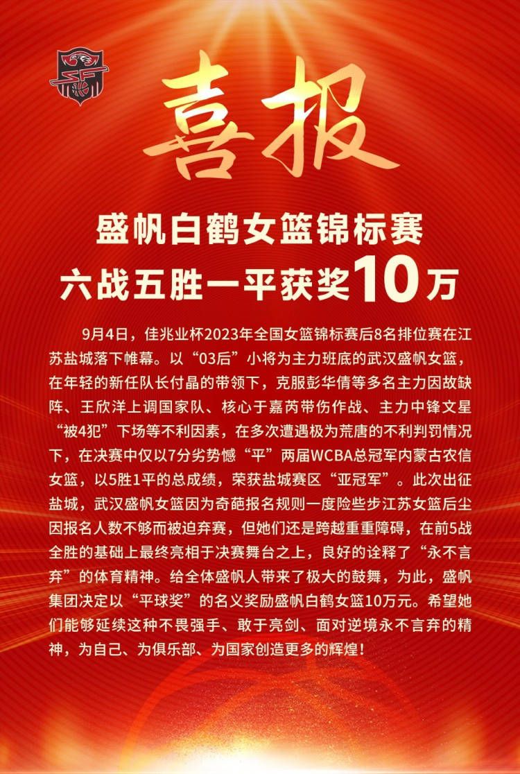 第70分钟，利物浦右路角球开到禁区门前范迪克头球顶高了。